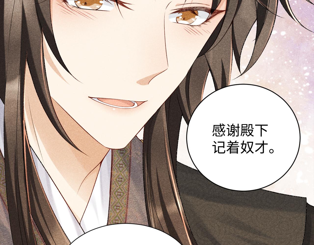 第5话 崽崽求收留~8