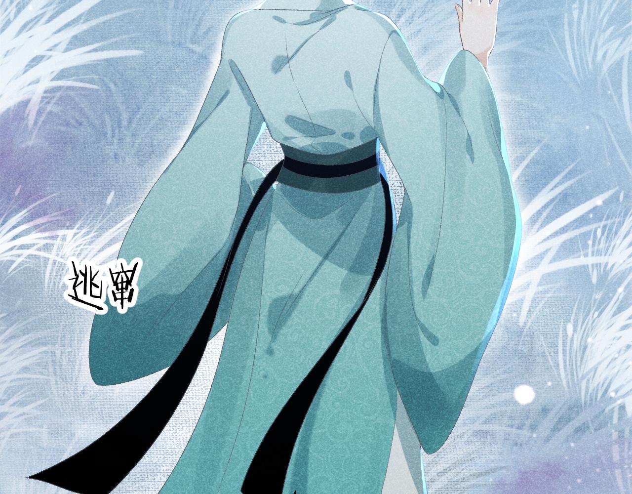 第9话 给她点教训88