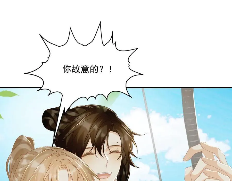 第77话 起杀心？80