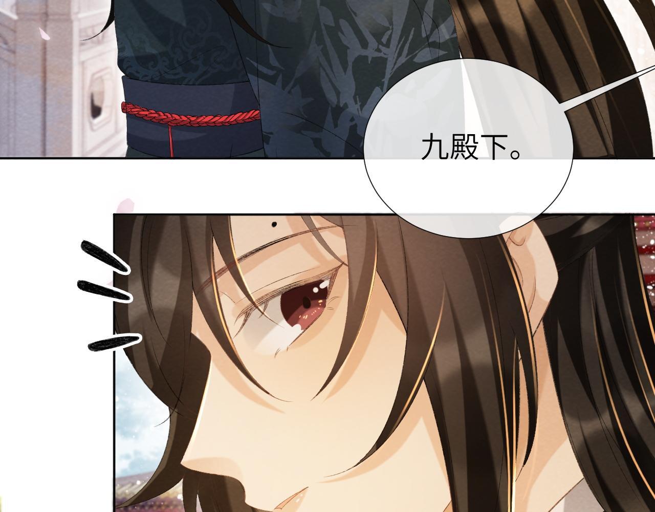 第41话 秽乱宫闱10