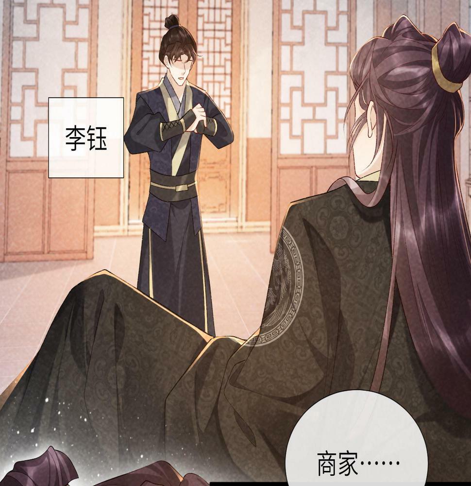 第19话 精湛演技44