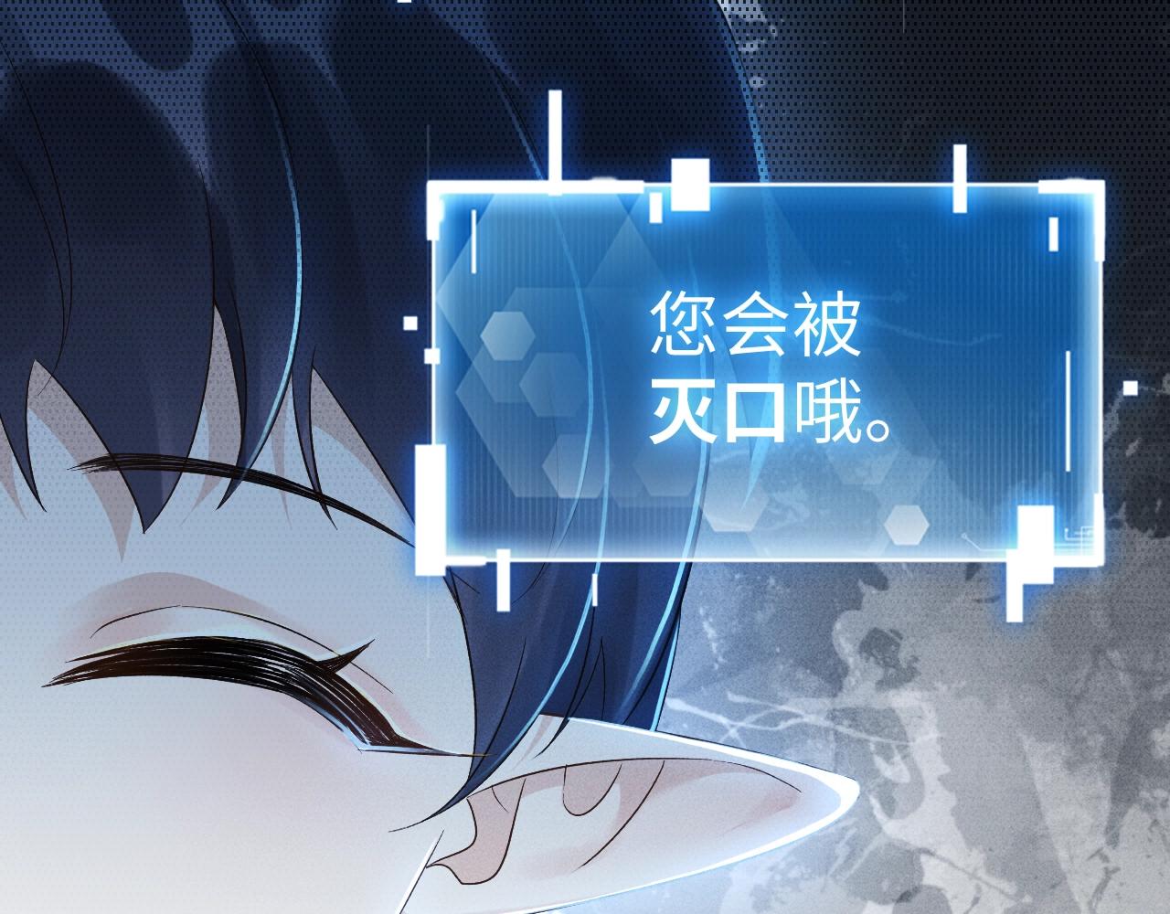 第1话 开局我的大腿跑了！58