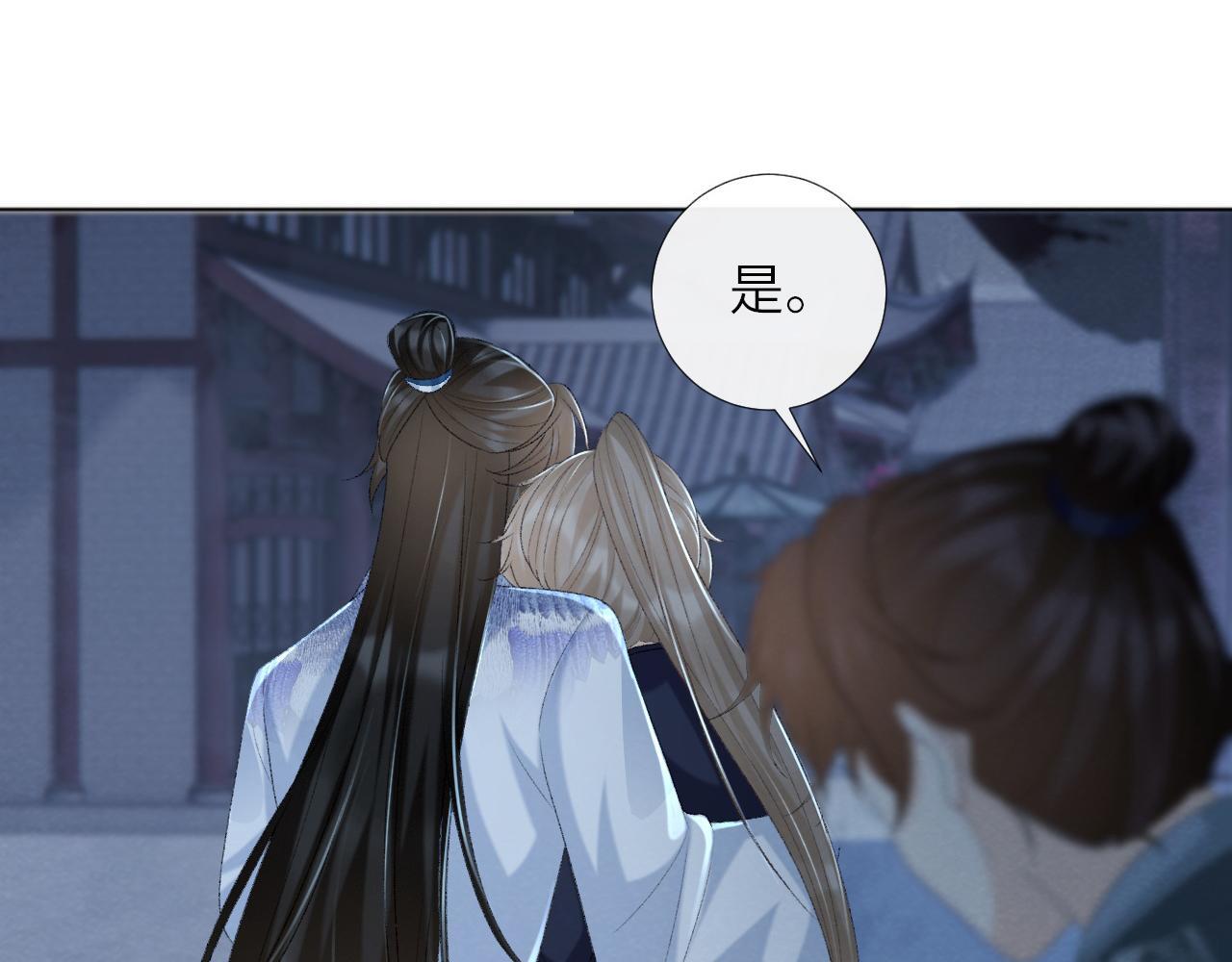 第48话 他的计谋35