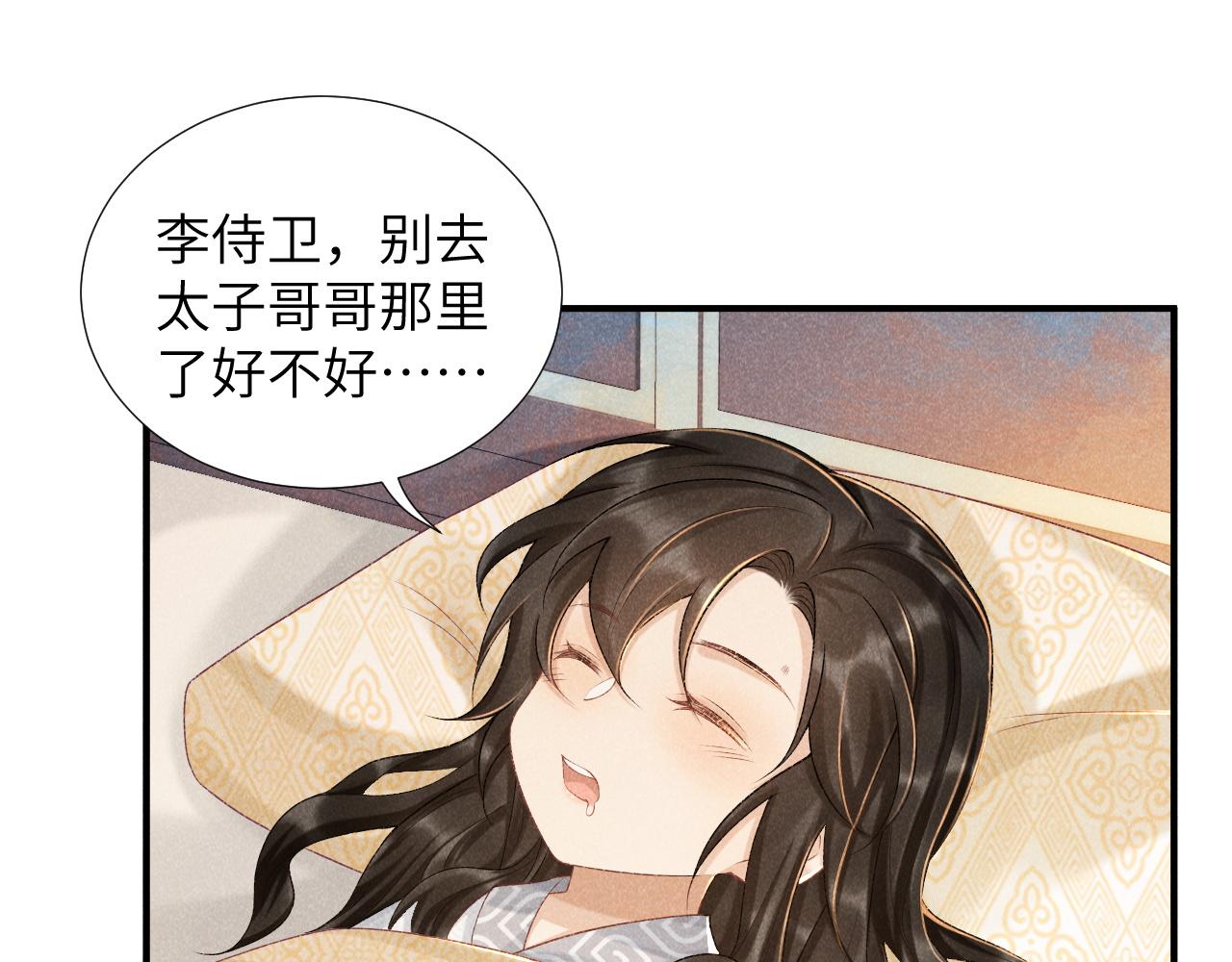 第11话 找到出路啦！18