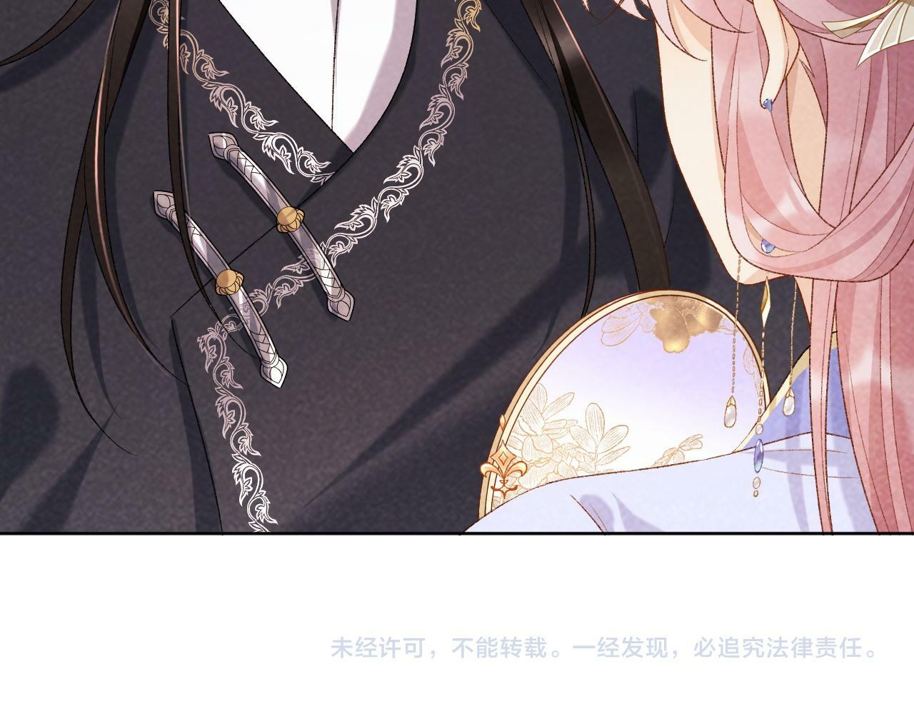 第35话 三小姐的计划75