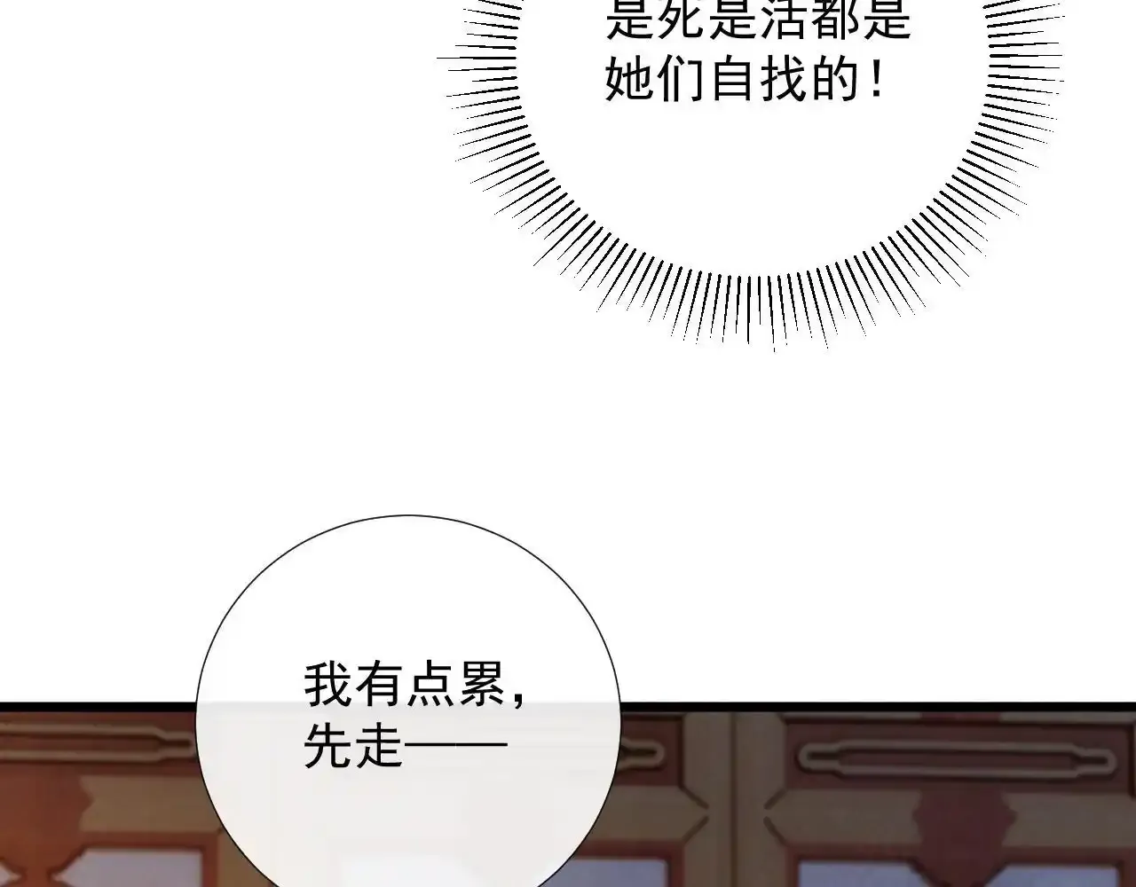 第65话 宝贝心尖尖10