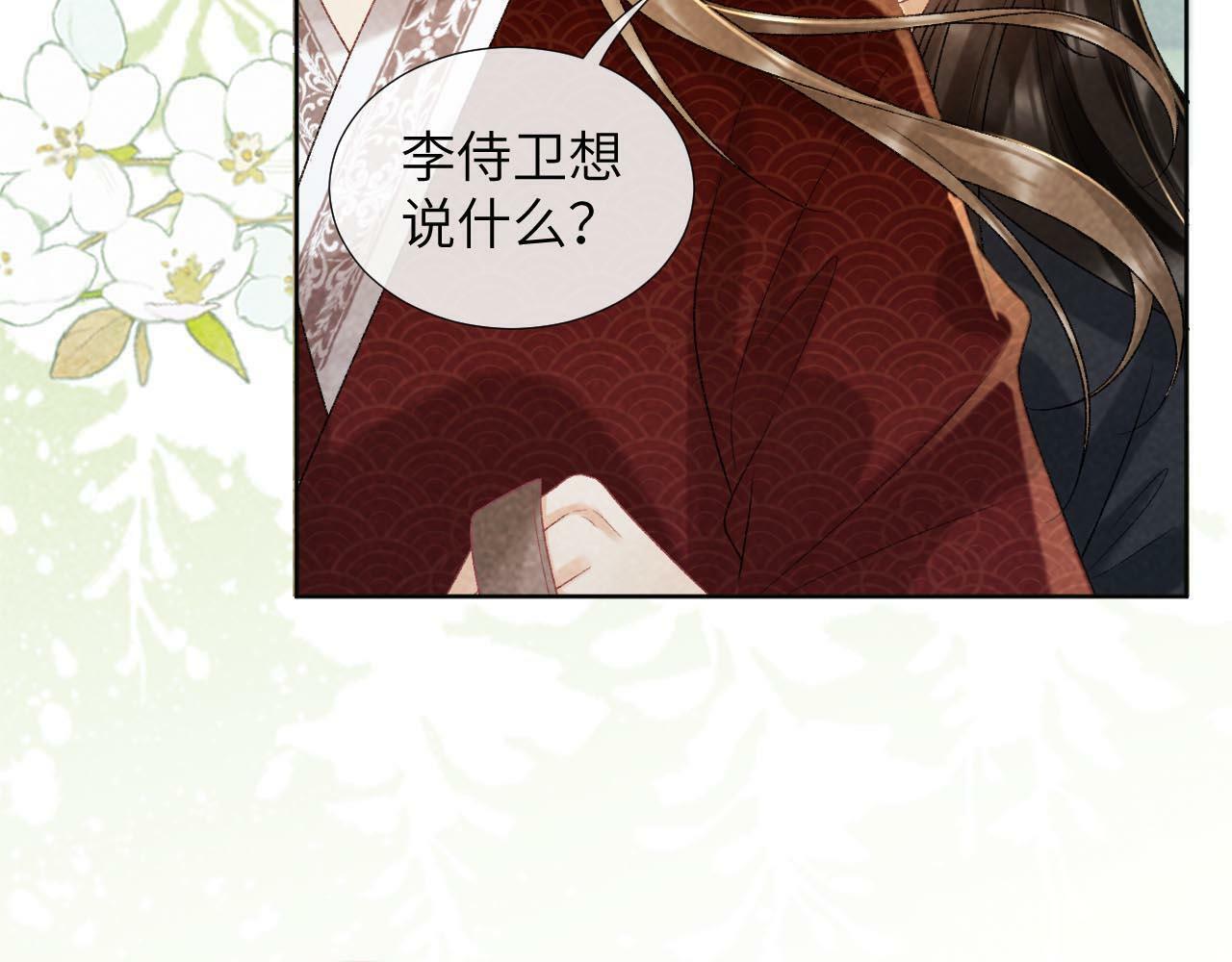 第34话 和他同骑67