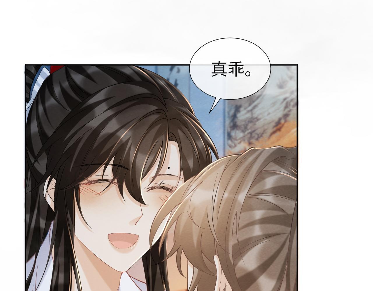 第43话 别怕我33