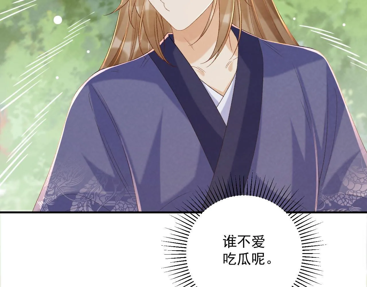 第72话 私会67