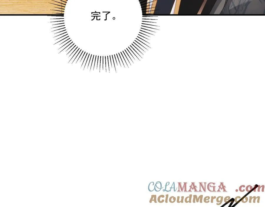 第80话 你还想逃？64