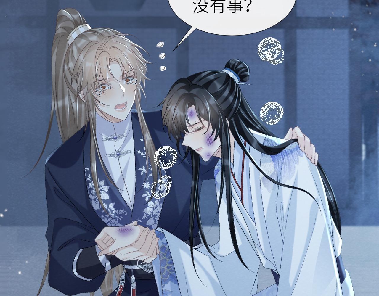 第47话 别出事啊！60