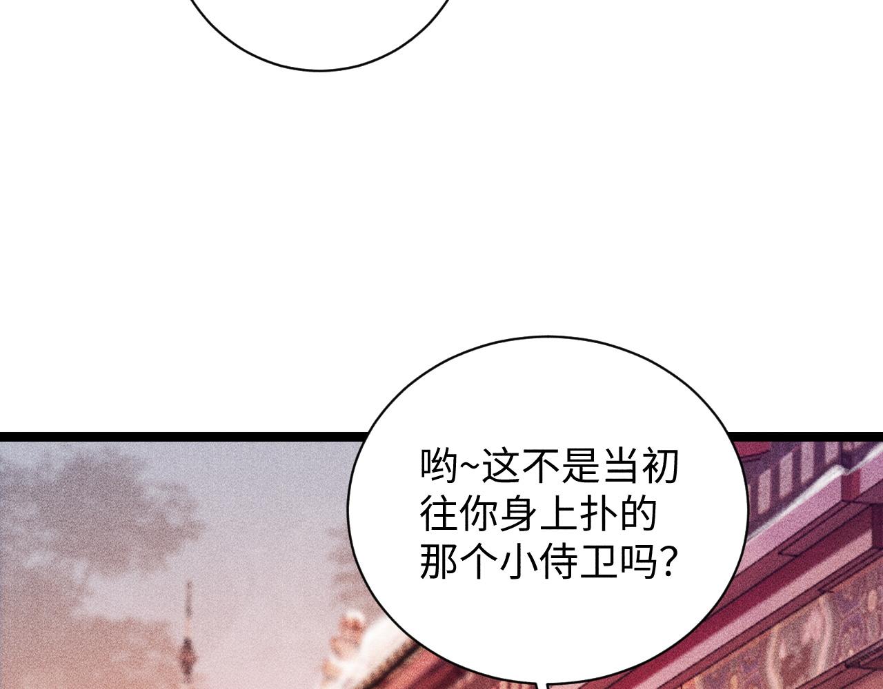 第4话 怎么可以爽约崽崽18