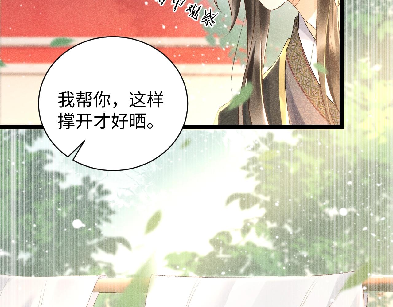 第2话 他就是穆简？！19