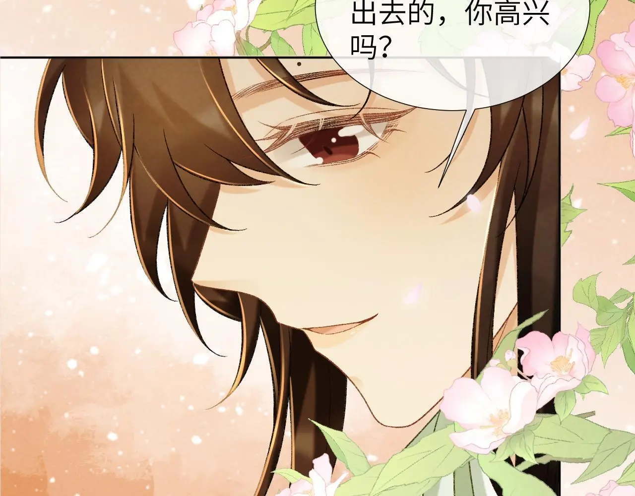 第52话 对他的惩罚68