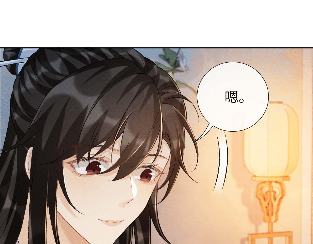 第40话 我只有你50