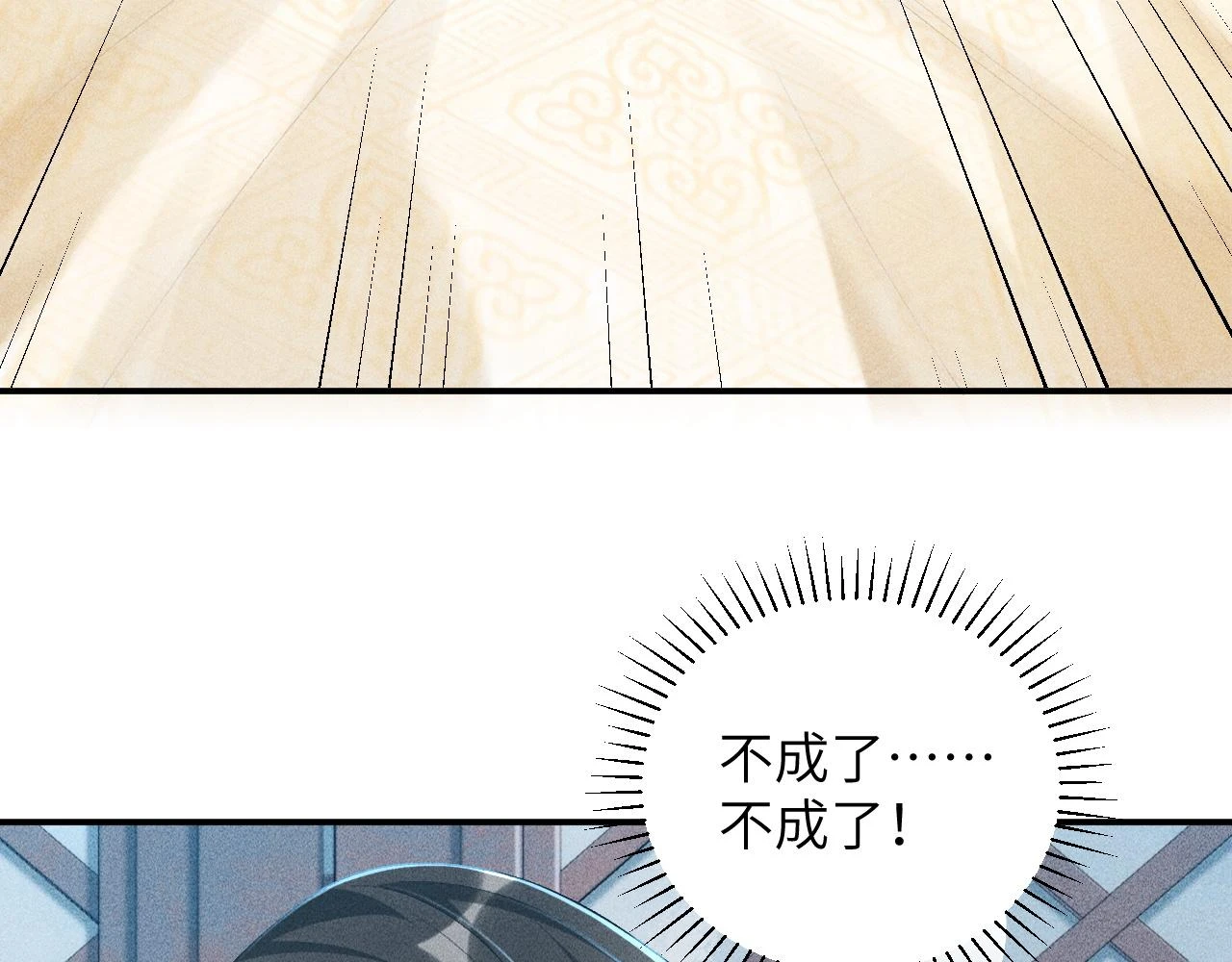 第16话 解锁新体验105