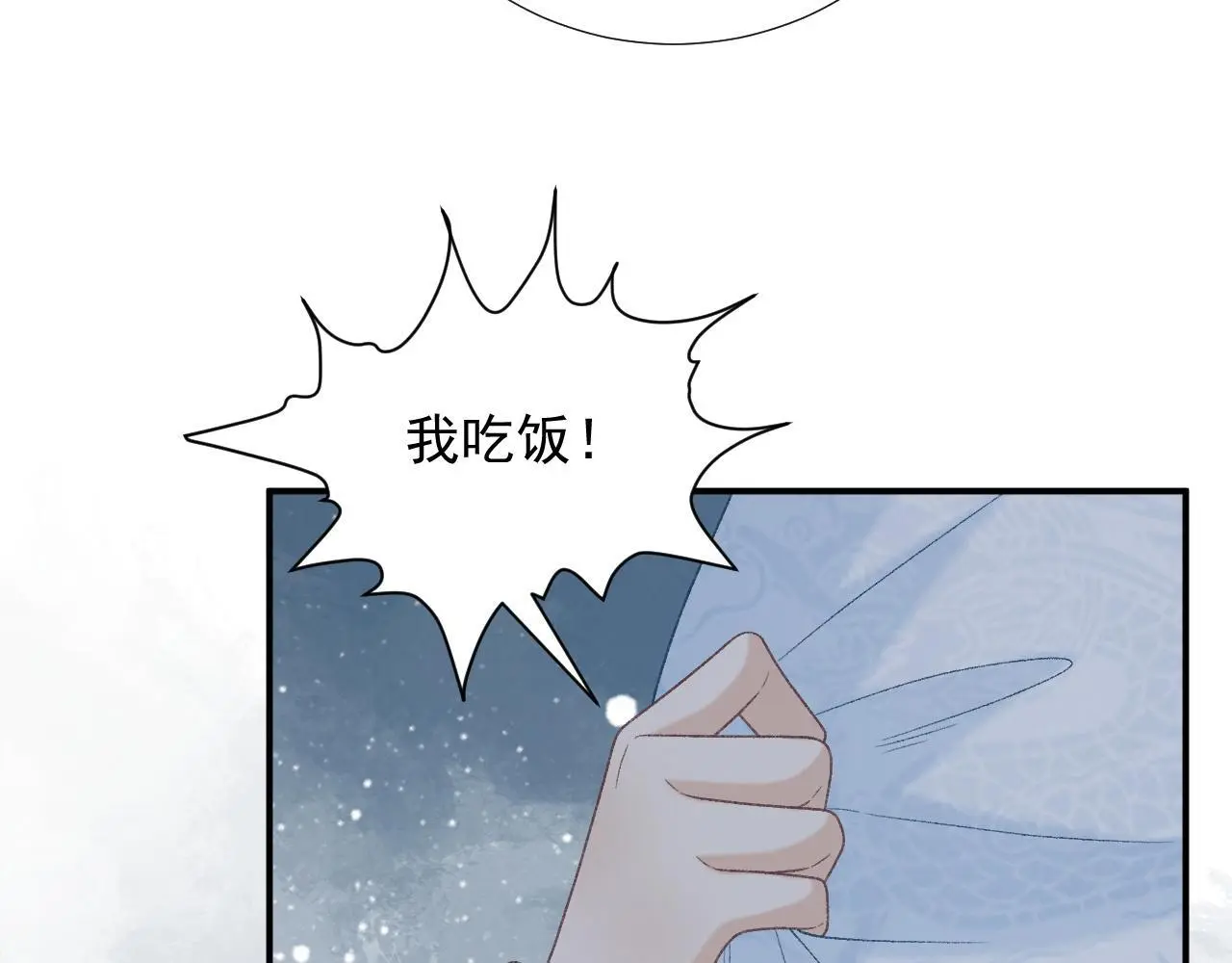 第61话 求饶71
