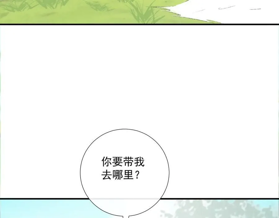 第77话 起杀心？26