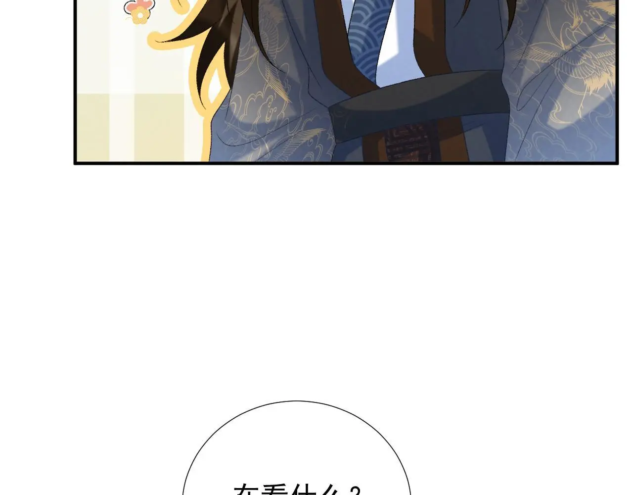第63话 欲罢不能36