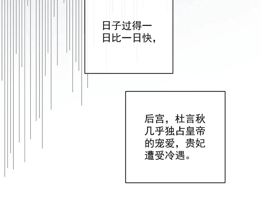 第76话 他的真心话？38