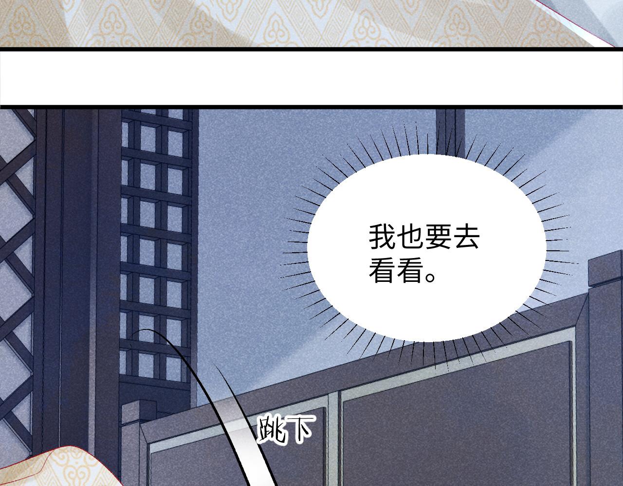 第10话 他真好看……79