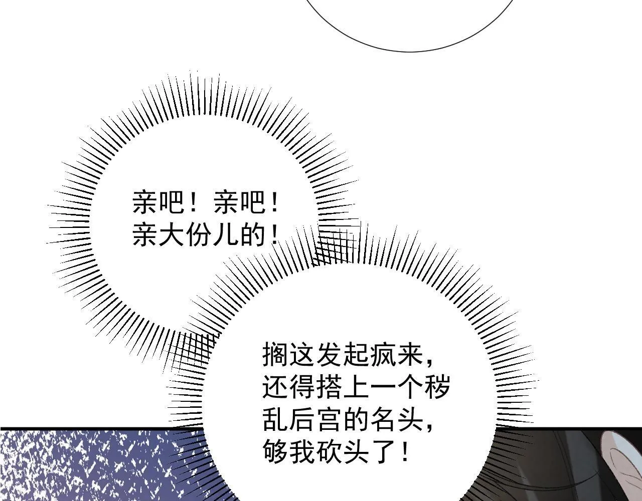 第69话 换装59