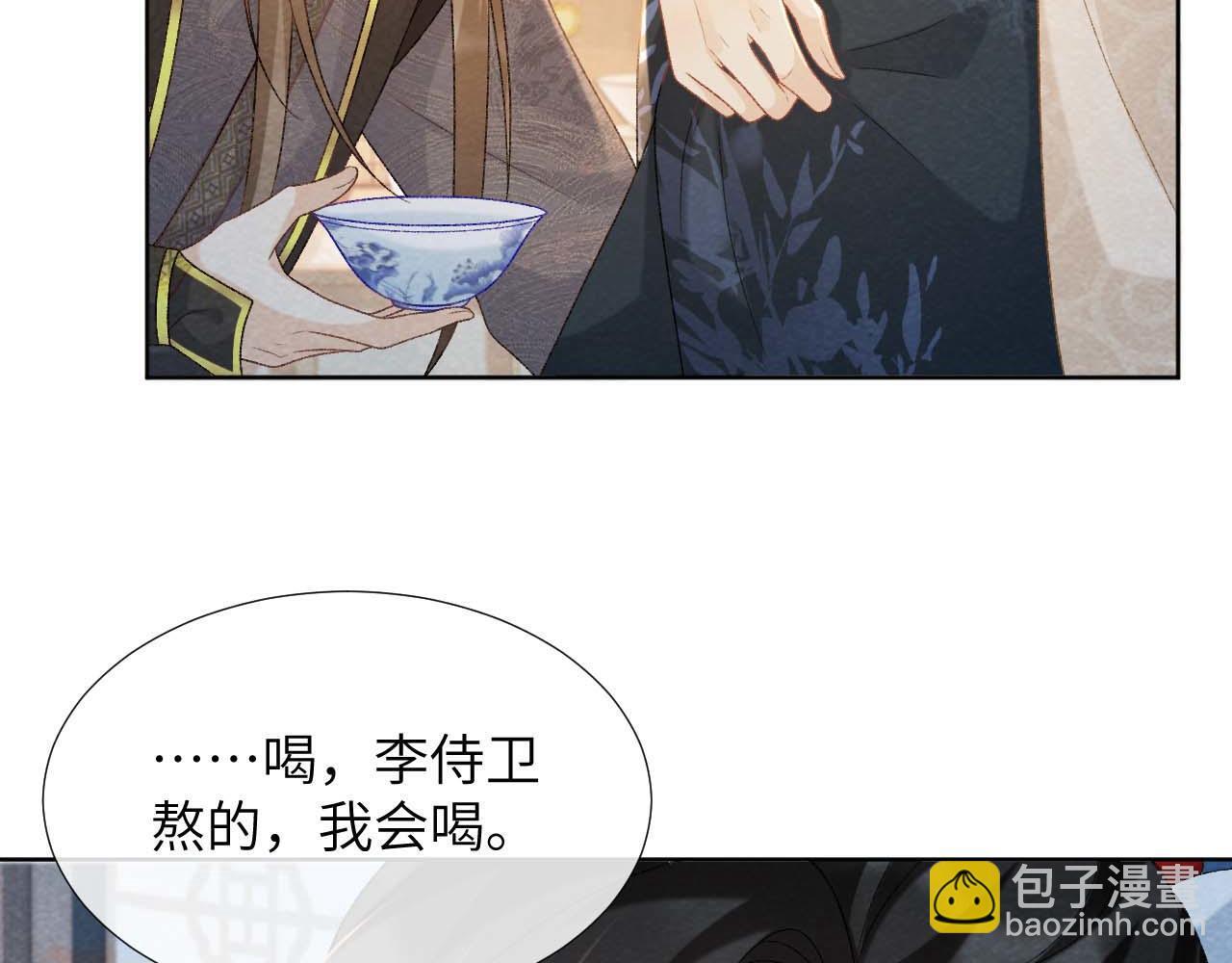 第40话 我只有你9