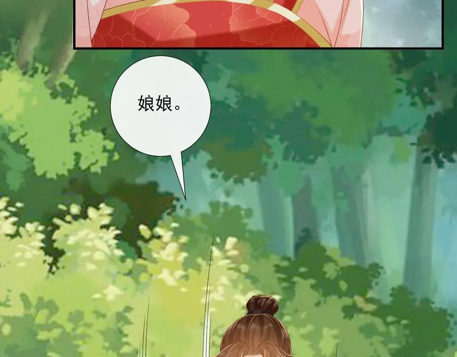 第80话 你还想逃？10