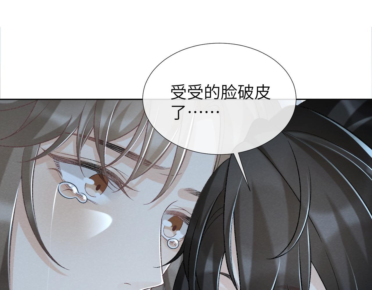 第47话 别出事啊！62
