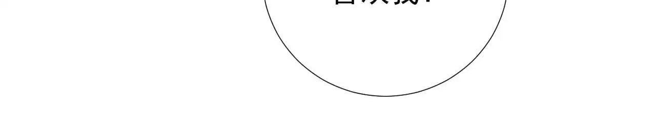 第60话 捆绑20