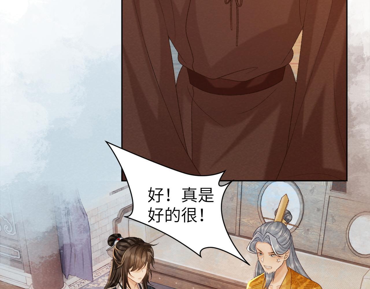 第44话 虚情假意41