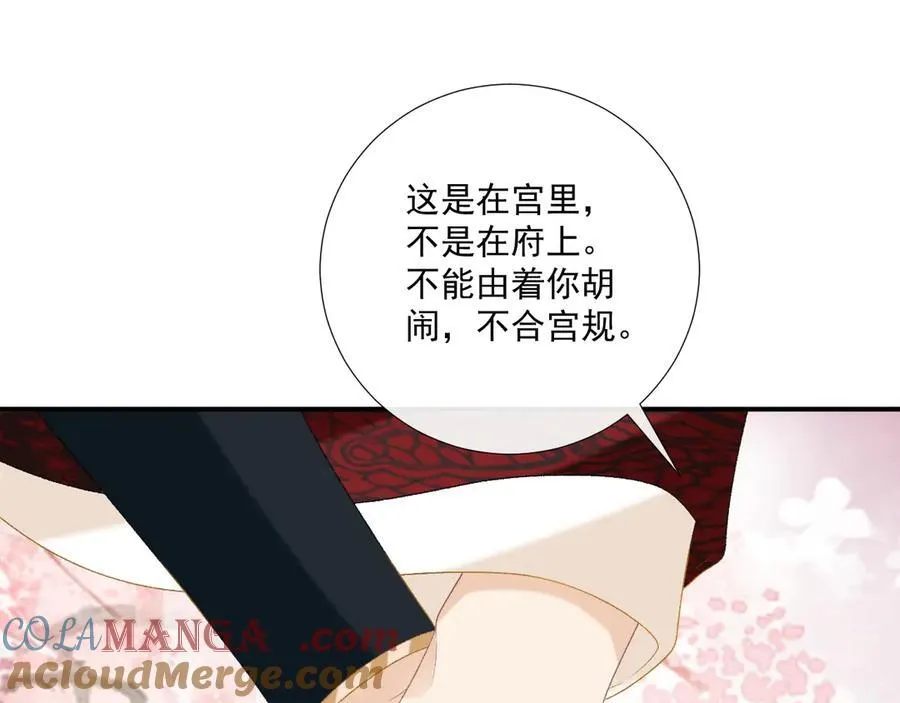 第82话 他的阴谋42