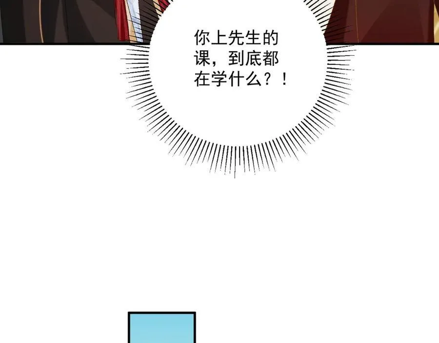 第74话 出宫过节31