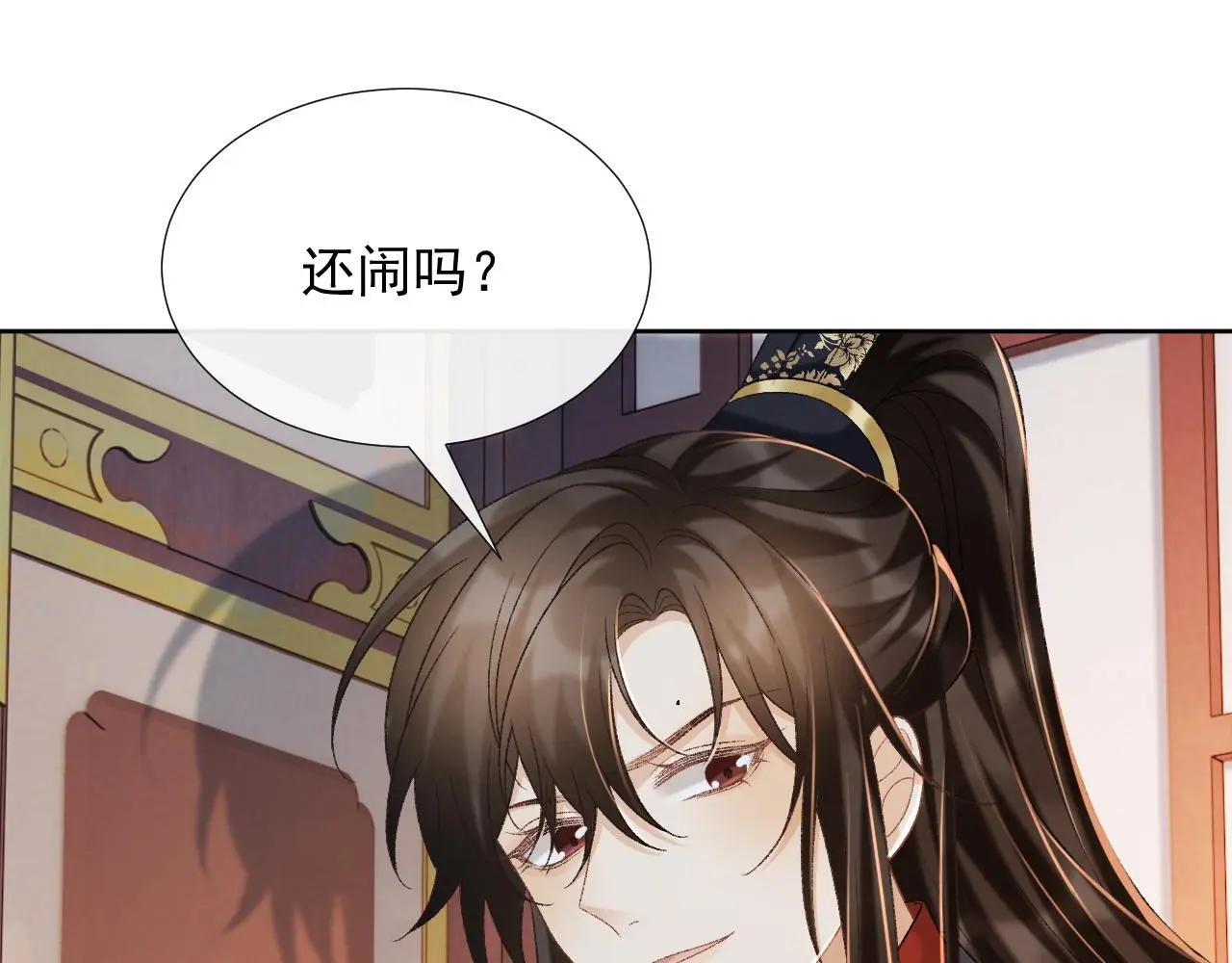 第55话 他好过分！！71