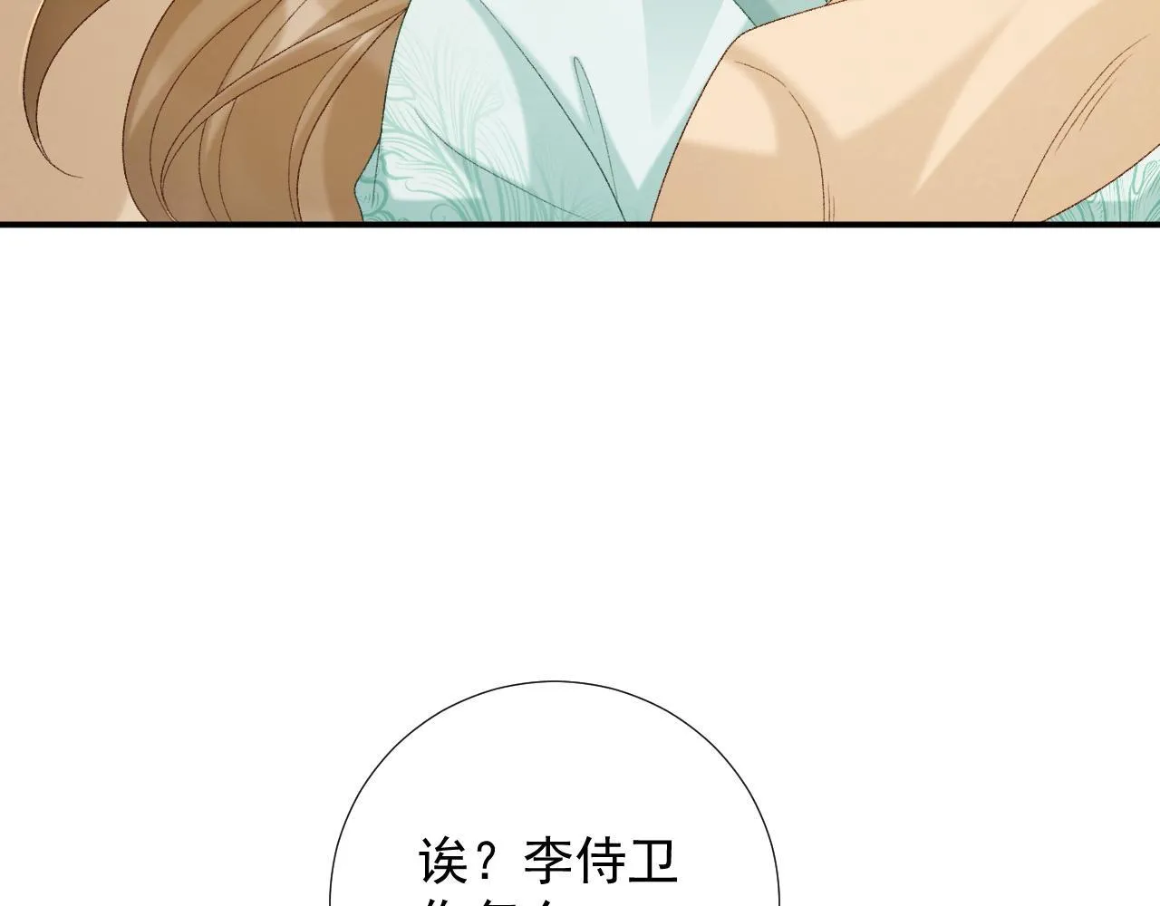 第66话 逃跑计划92