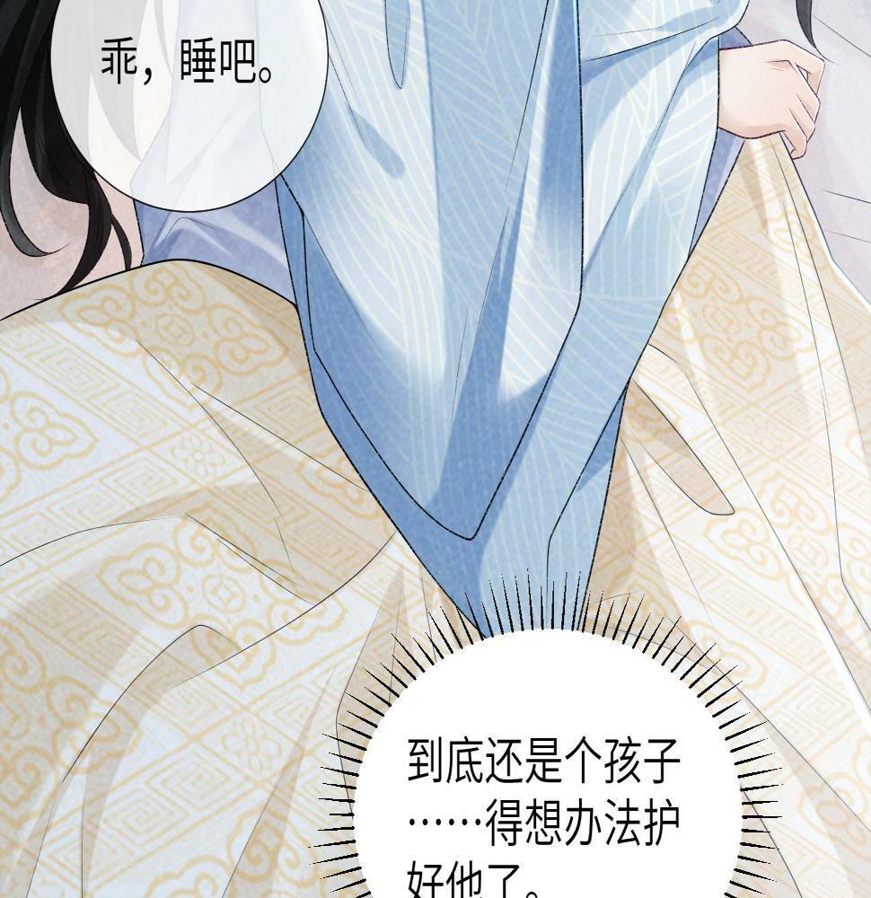 第19话 精湛演技38
