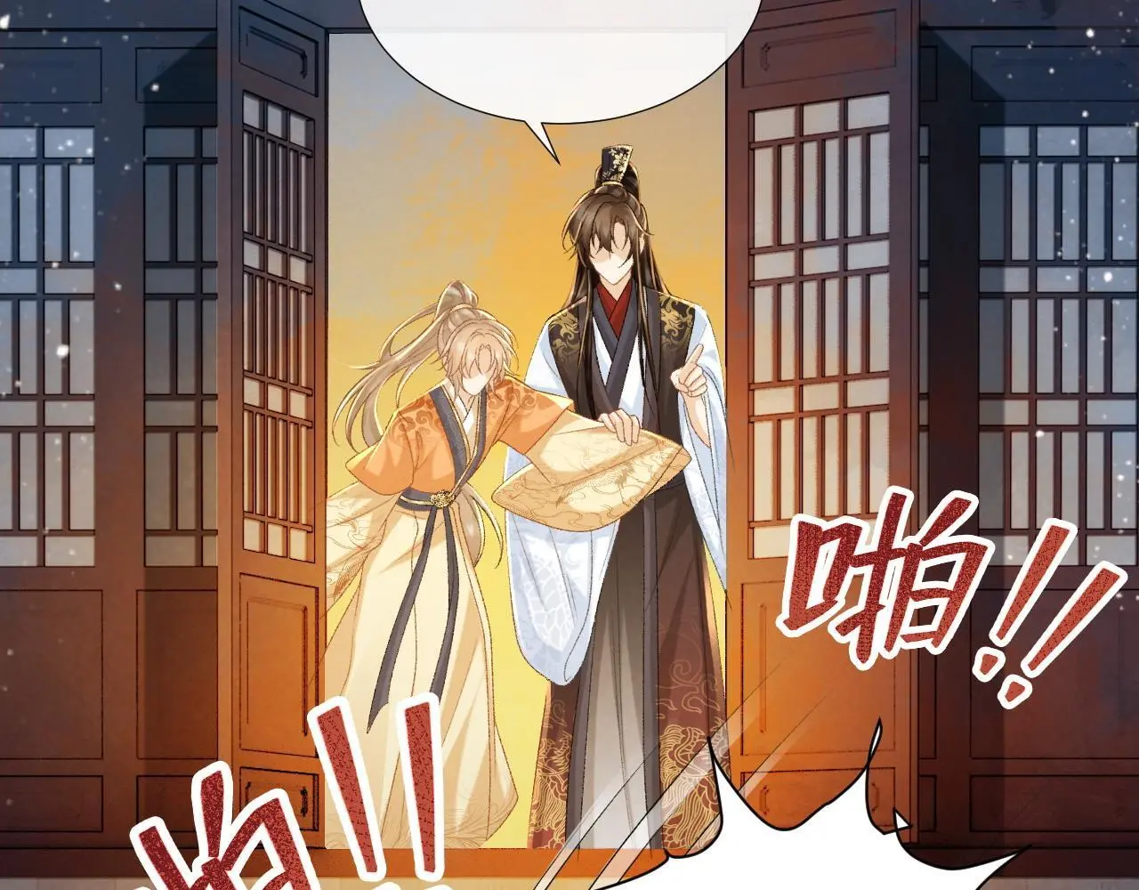 第58话 真傻假傻25