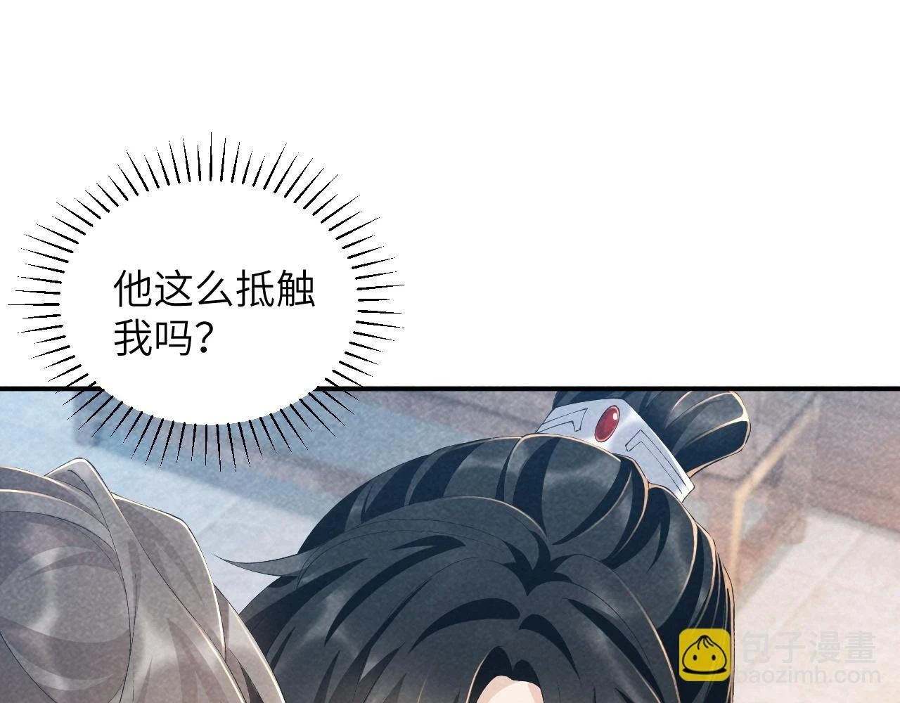 第16话 解锁新体验4