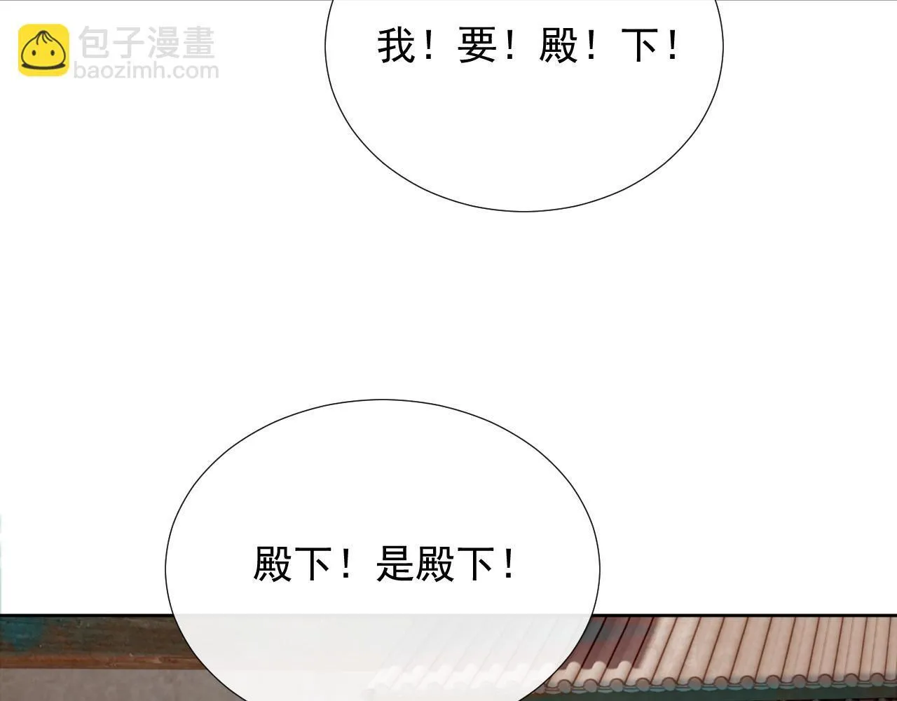 第71话 游湖53