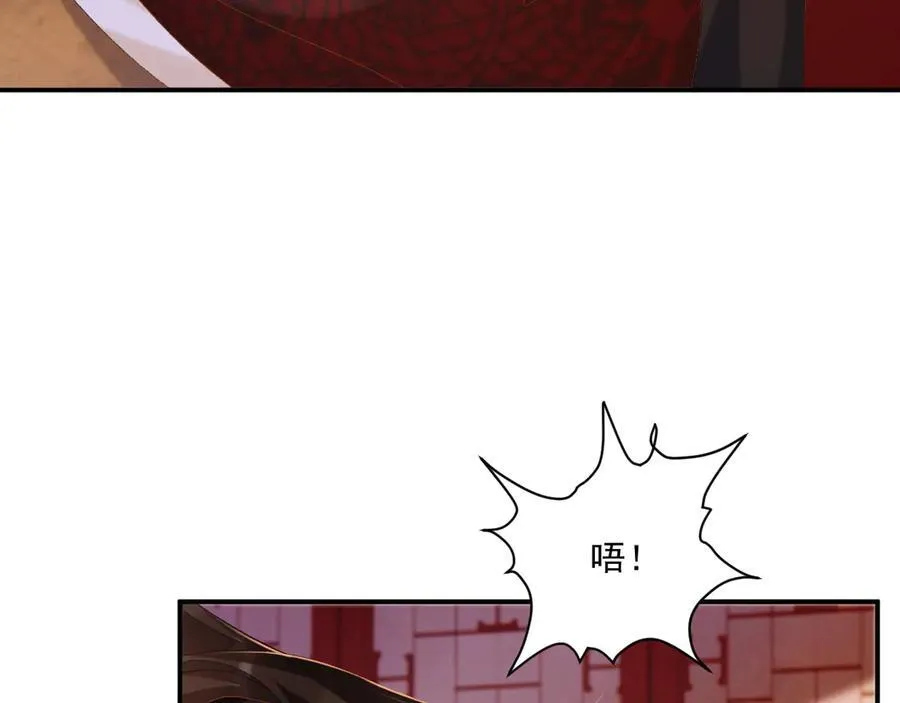 第76话 他的真心话？55