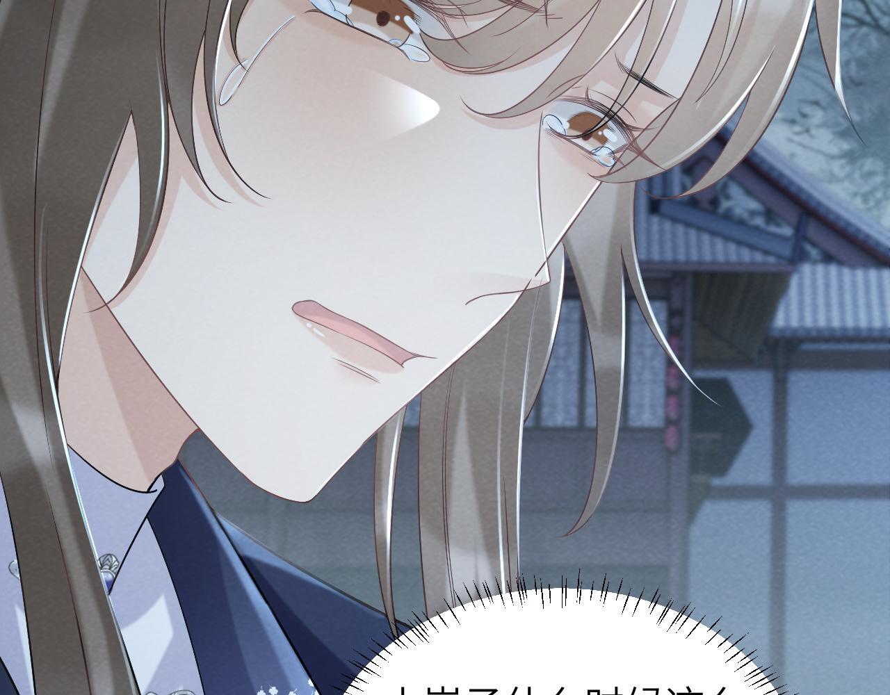 第47话 别出事啊！41
