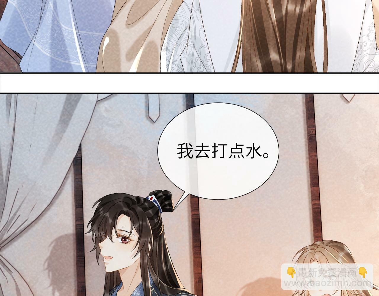 第33话 又被欺负？44