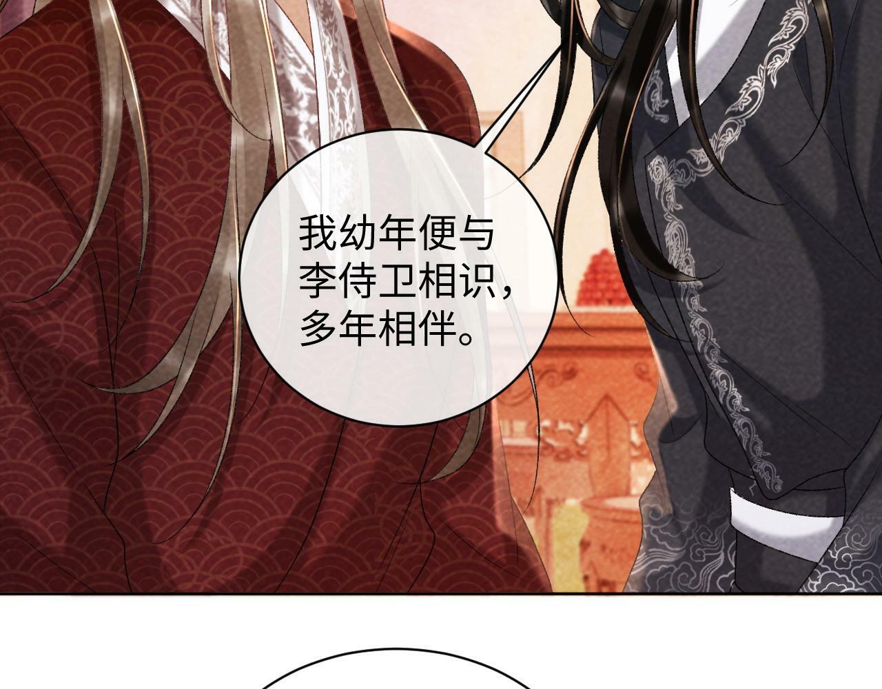 第36话 小女友死了？！73