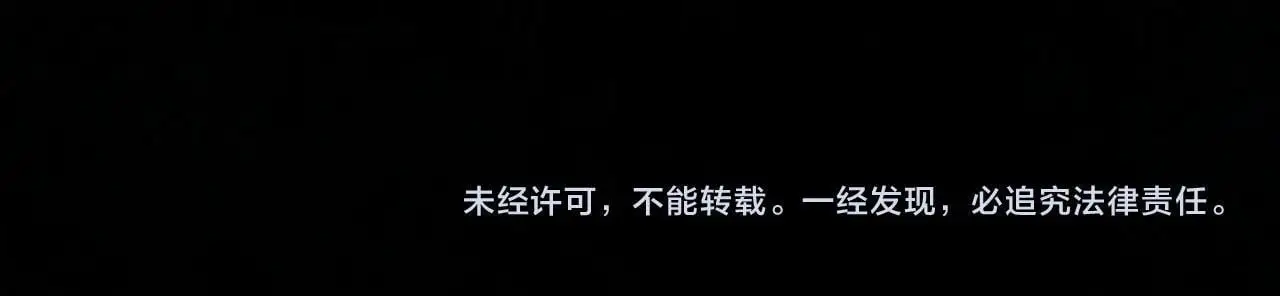 第52话 对他的惩罚90