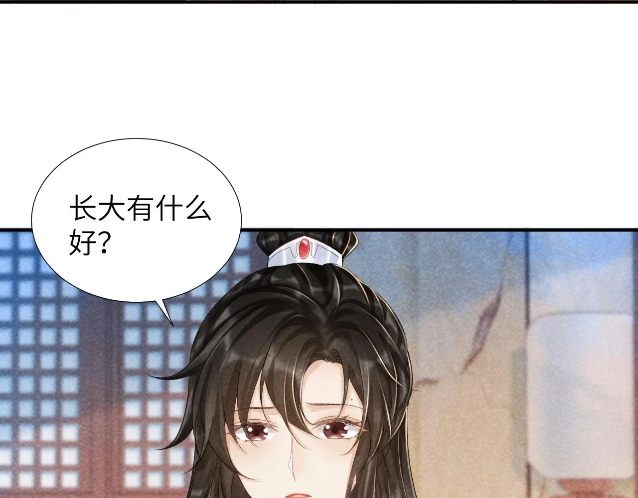 第12话 长大有什么好的？37