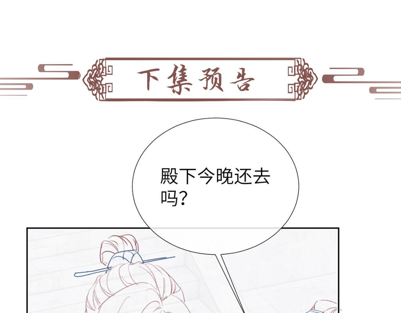 第45话 教教我86