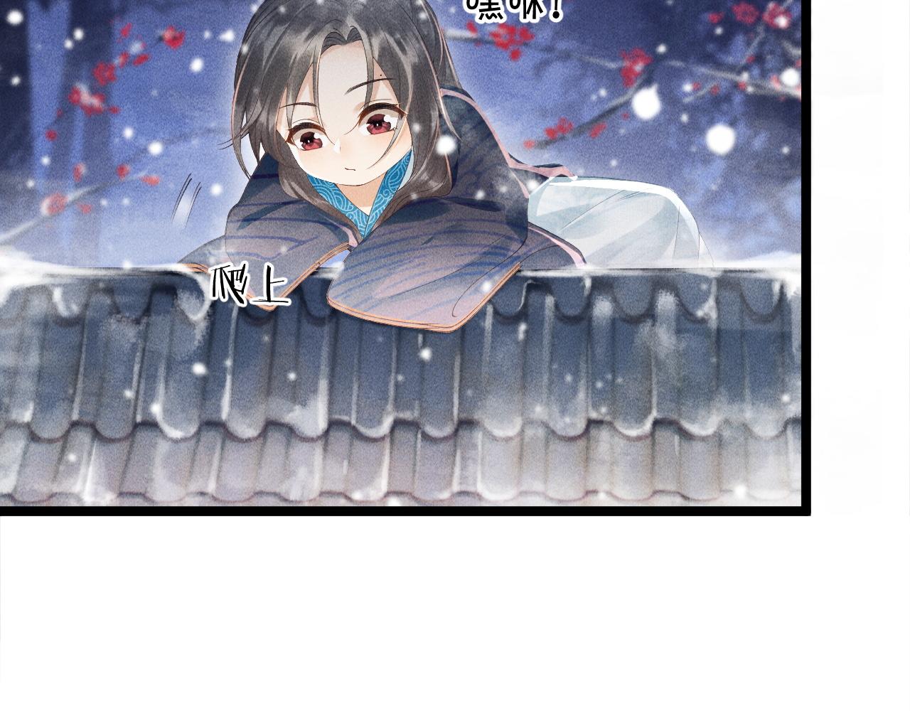 第2话 他就是穆简？！70