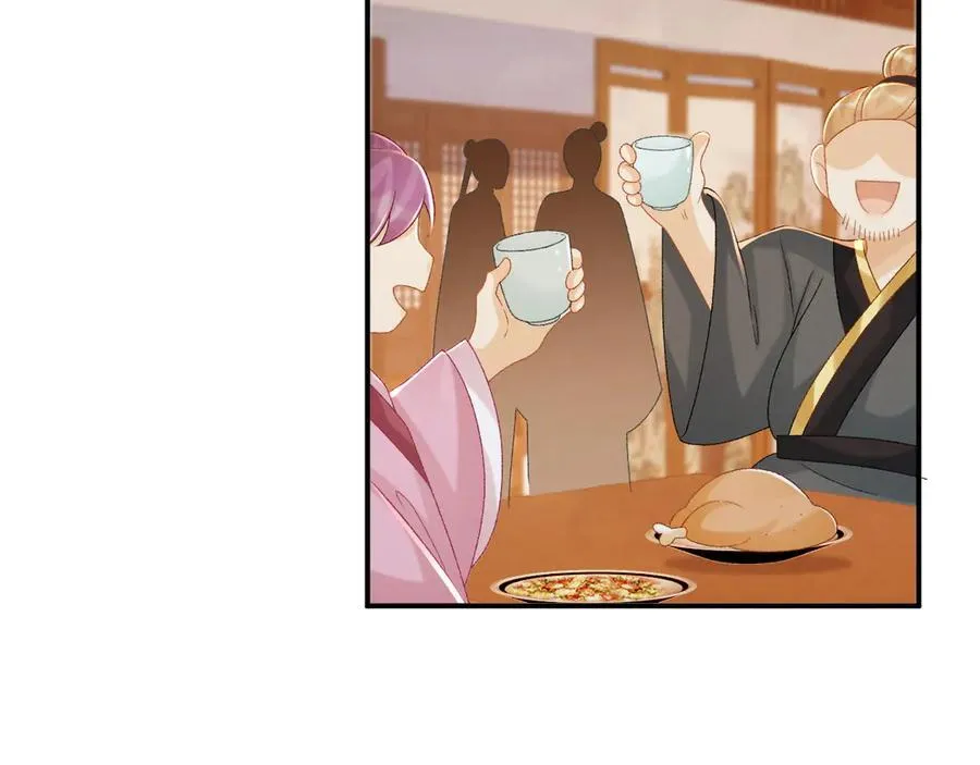 第74话 出宫过节75