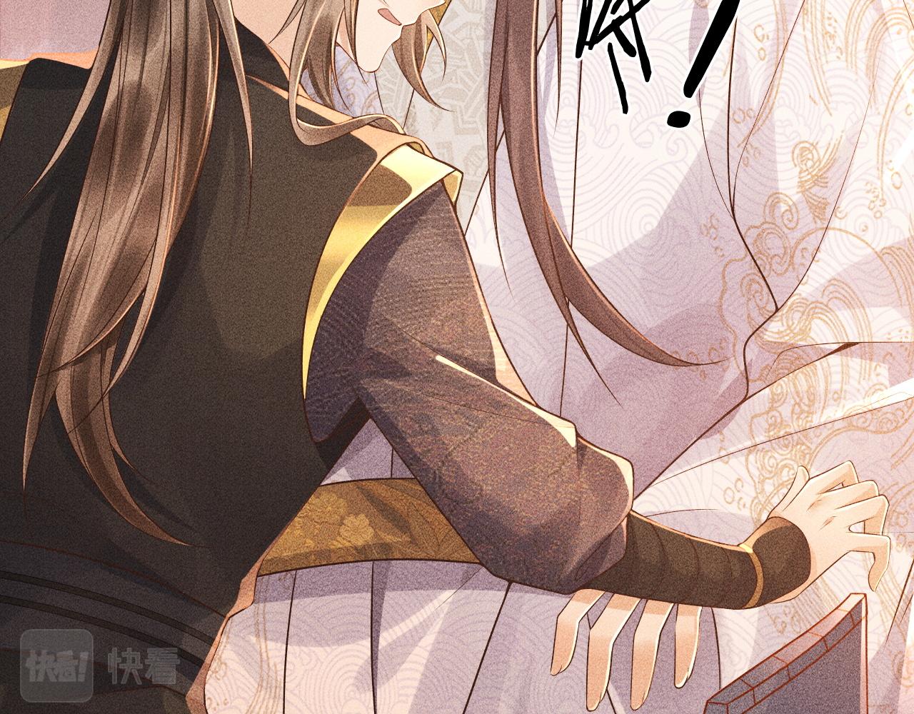 第4话 怎么可以爽约崽崽14