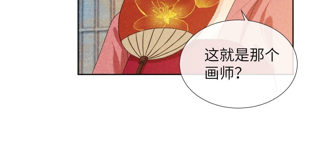 第26话 惩罚19